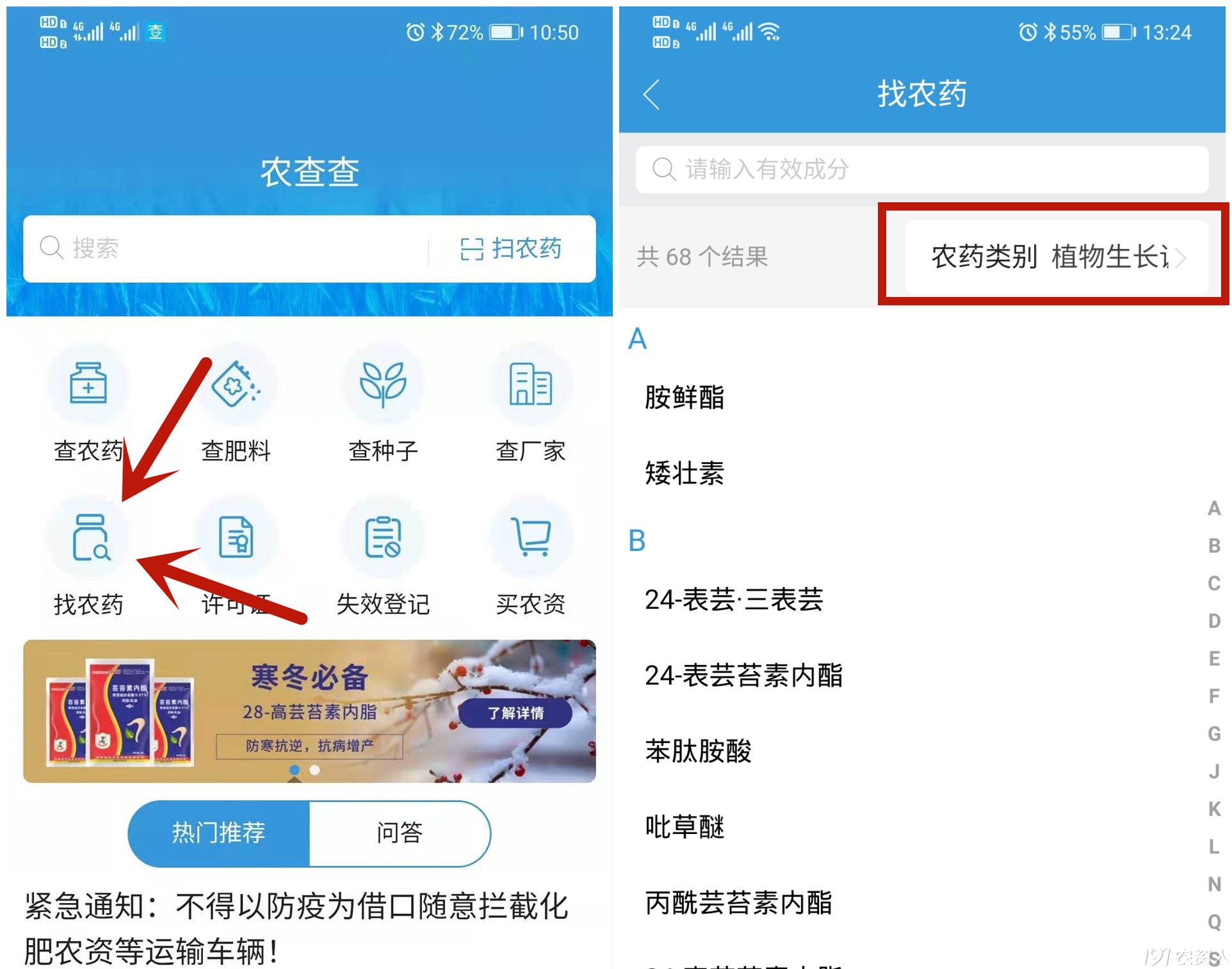 请输入描述