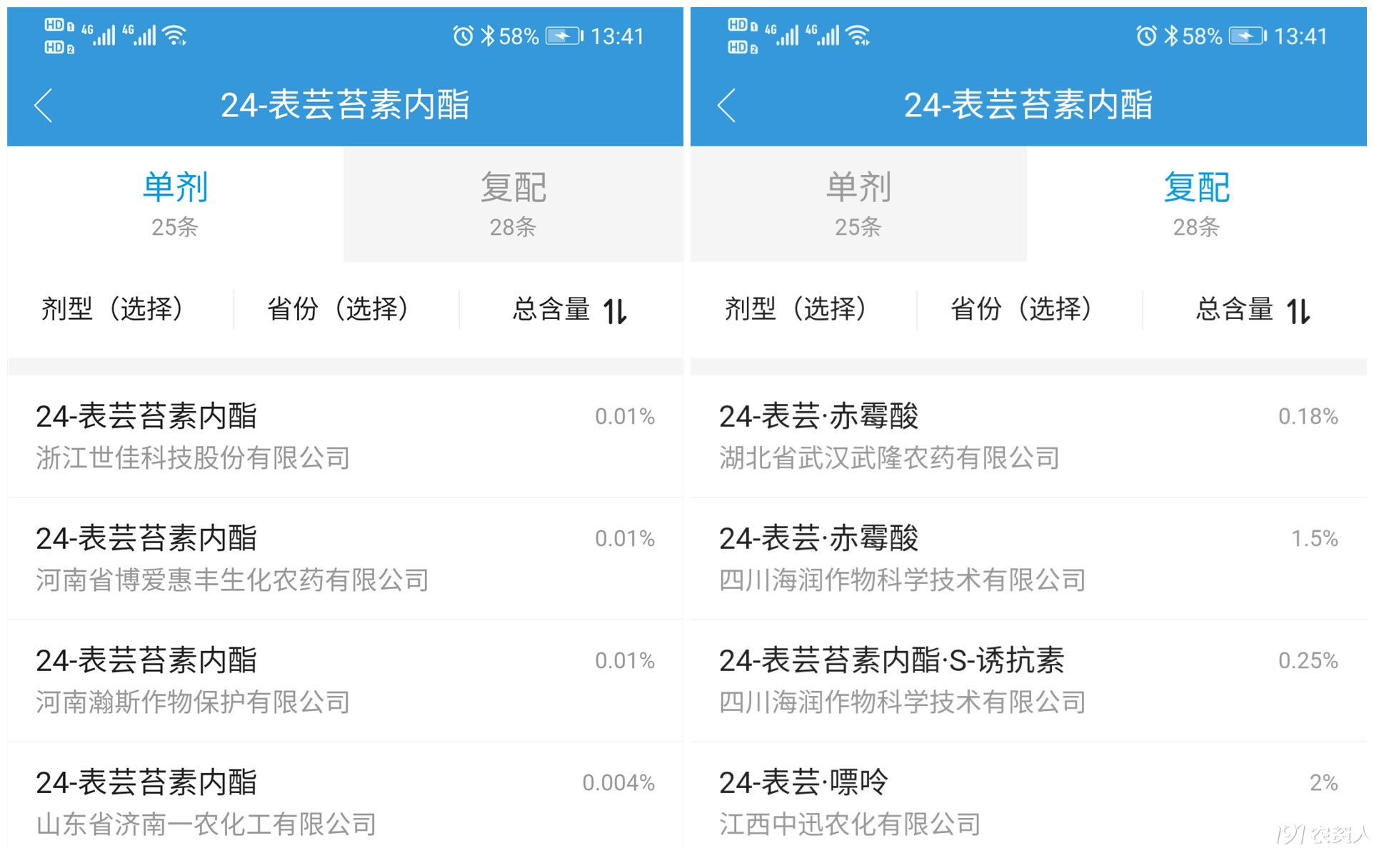 请输入描述