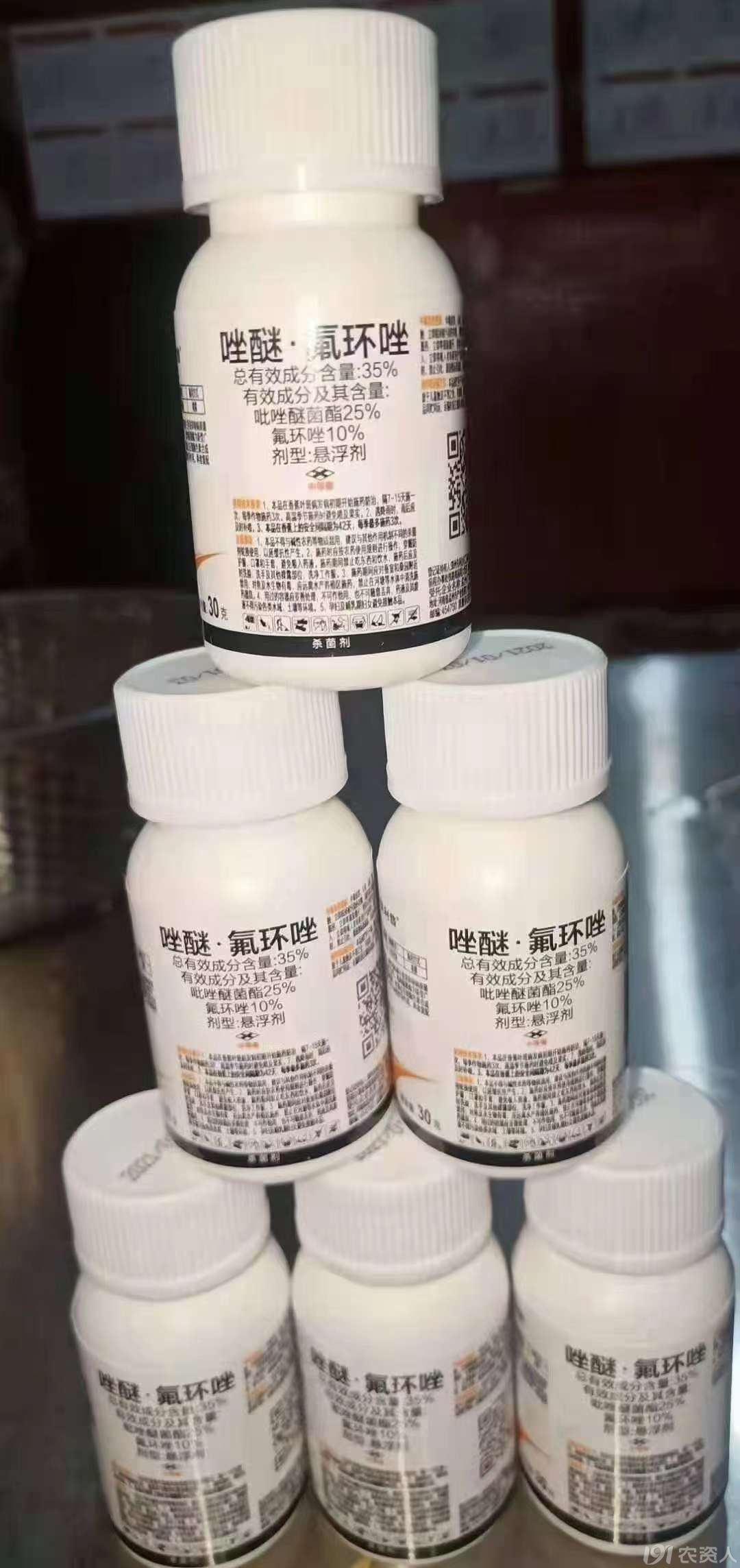 水稻病虫害用药15378717347