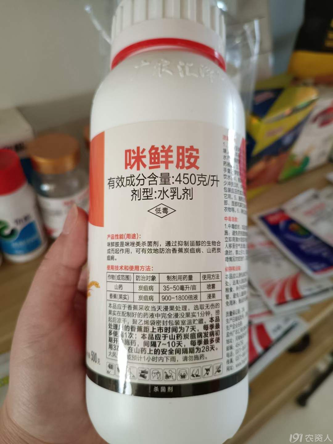 450/ʰ15378717347