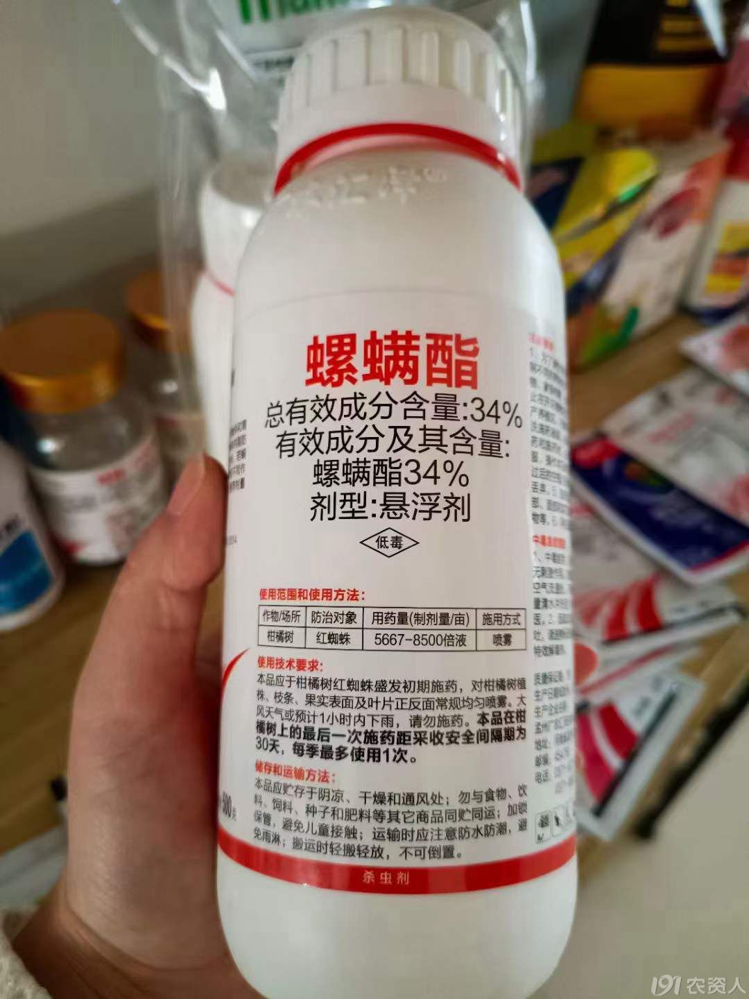 红蜘蛛用药方案15378717347