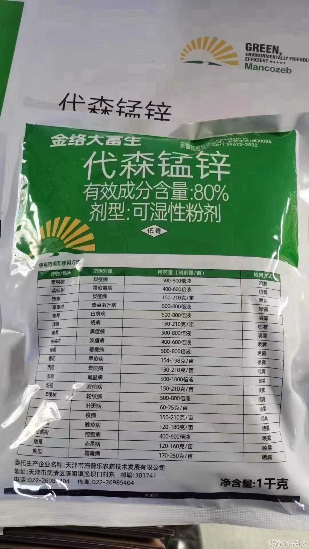 ɱ15378717347