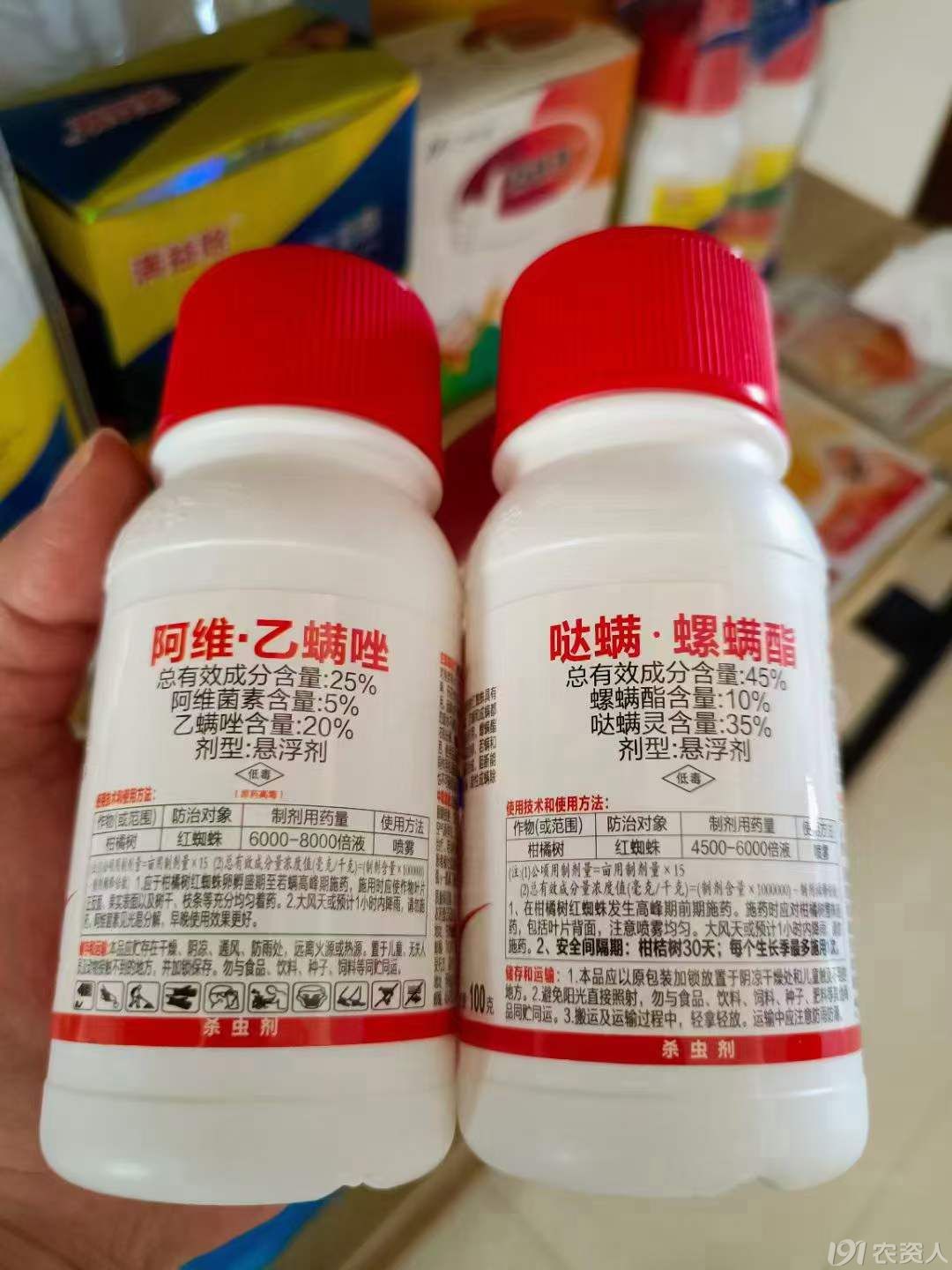 红蜘蛛用药方案15378717347