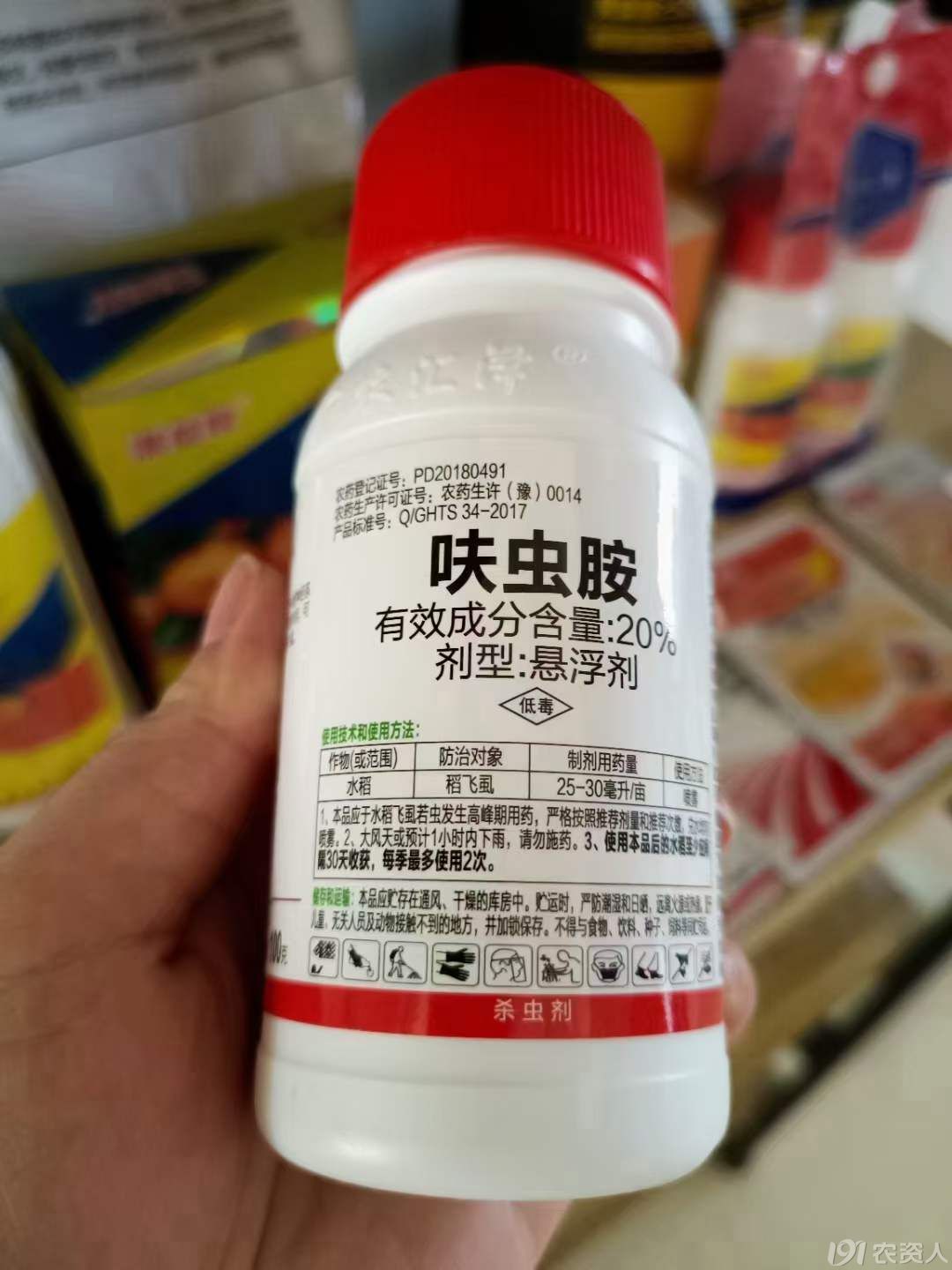 ߻氷15378717347
