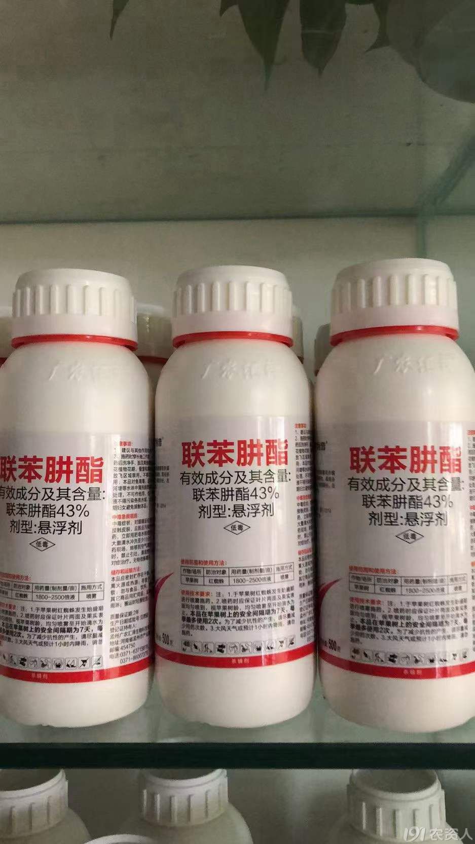 红蜘蛛用药方案15378717347