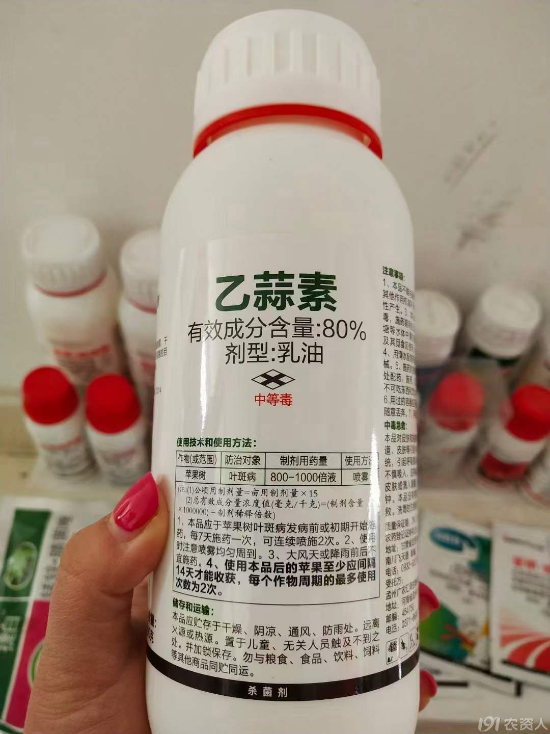80%乙蒜素厂家15378717347