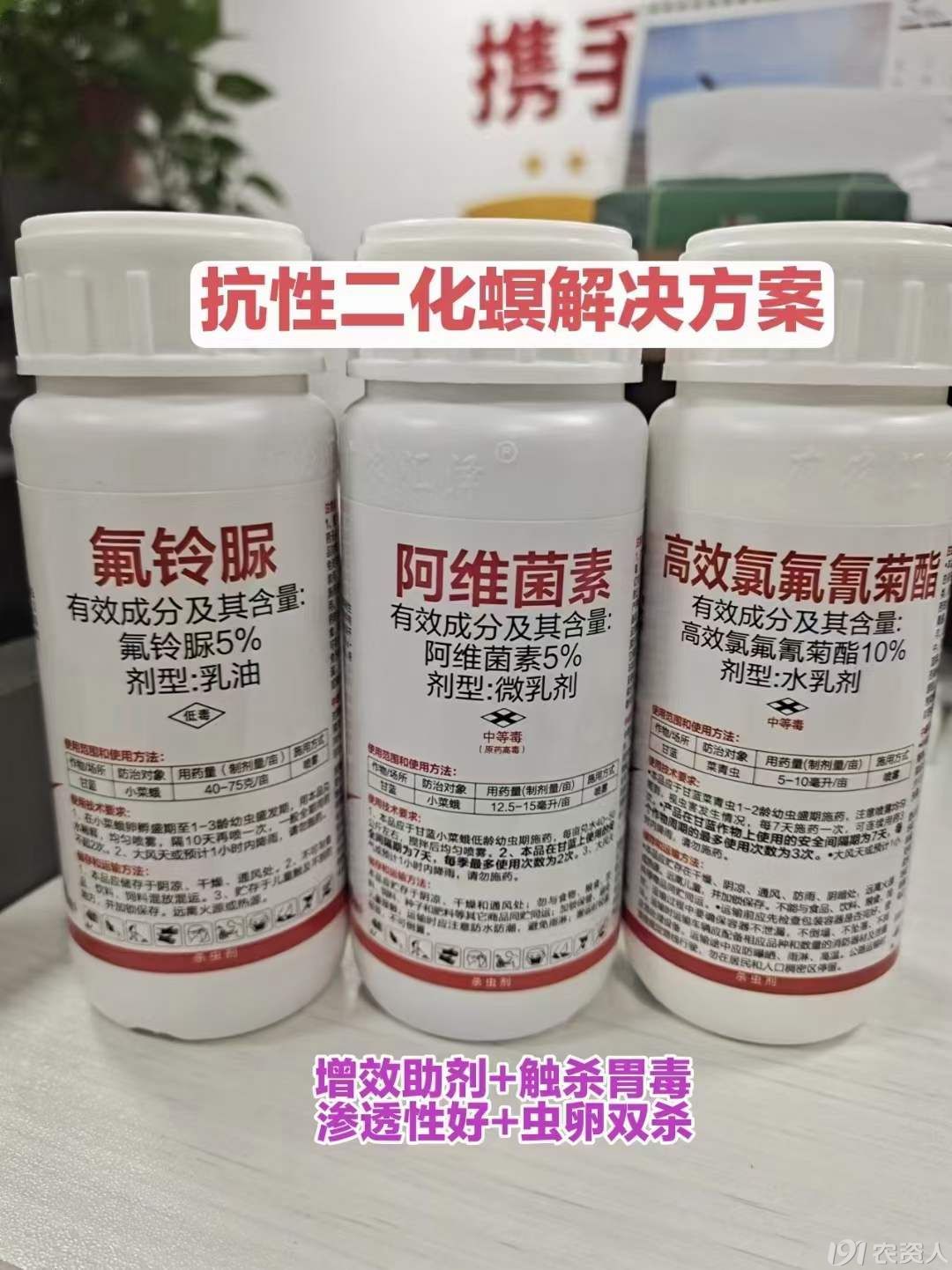 水稻二化螟防治15378717347