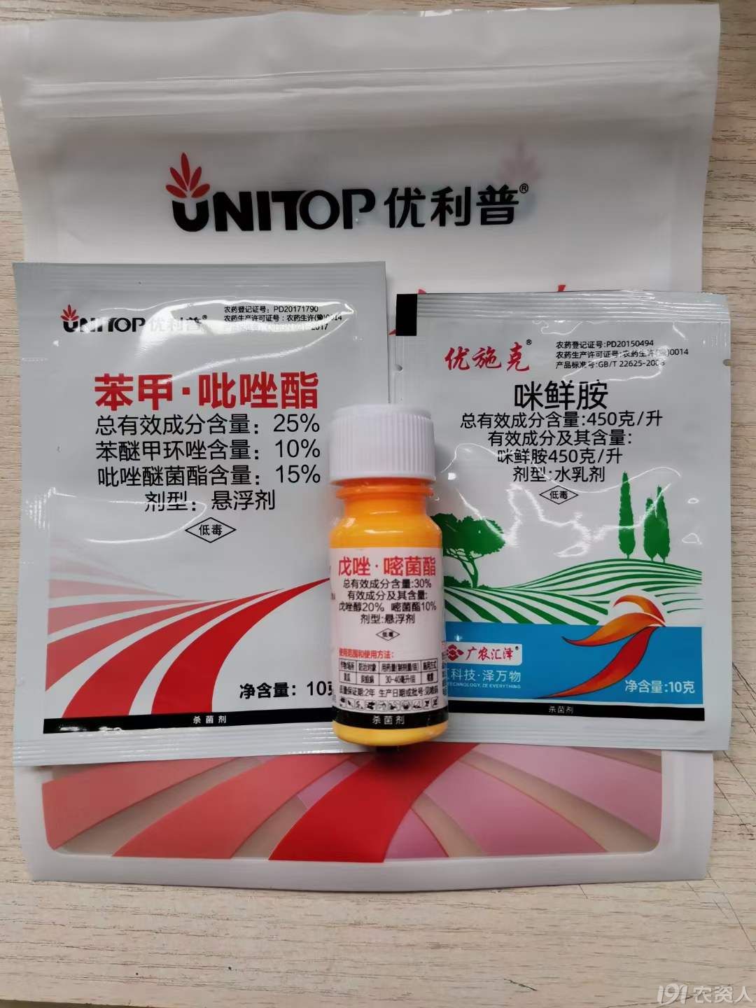 炭疽病防治15378717347