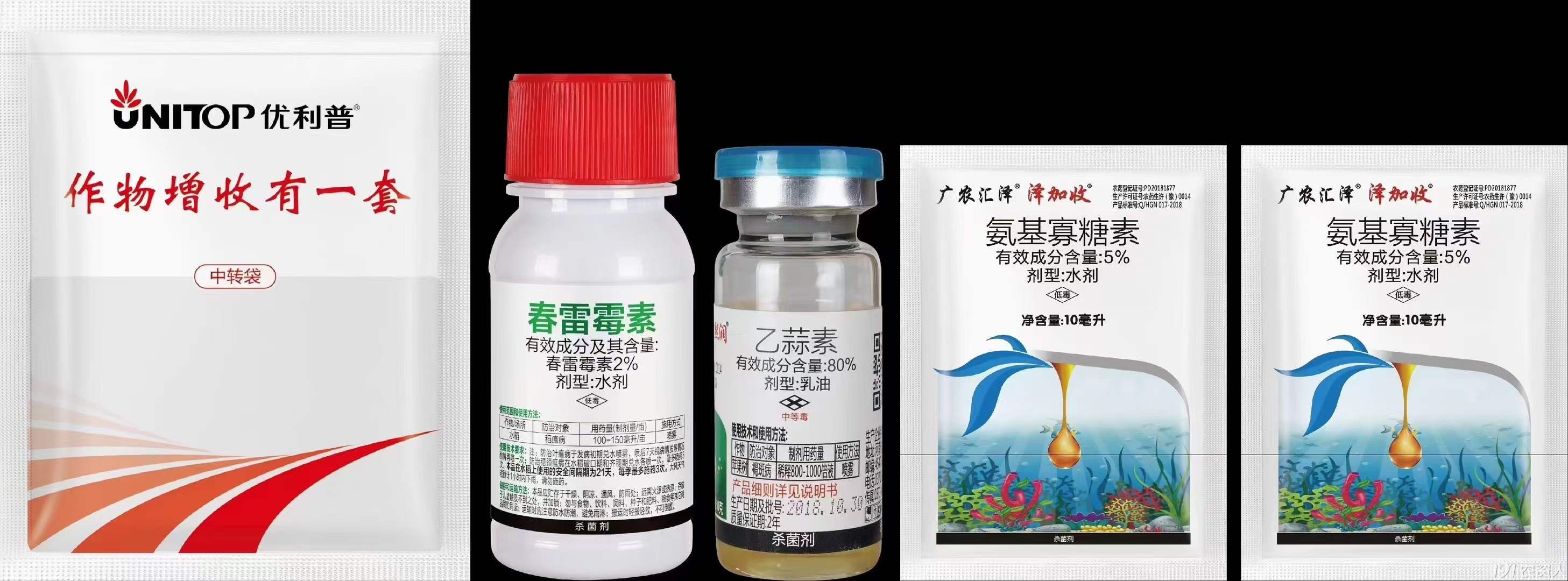 草莓病虫害管理方案15378717347