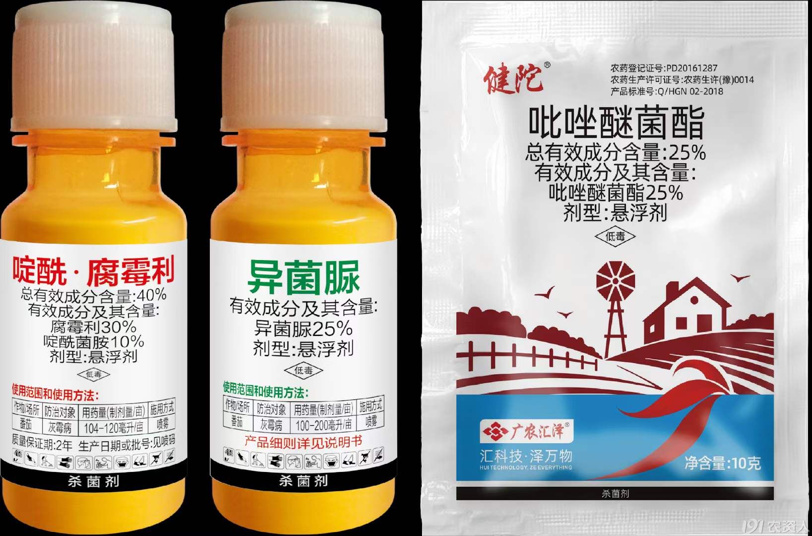 番茄灰霉病防治15378717347