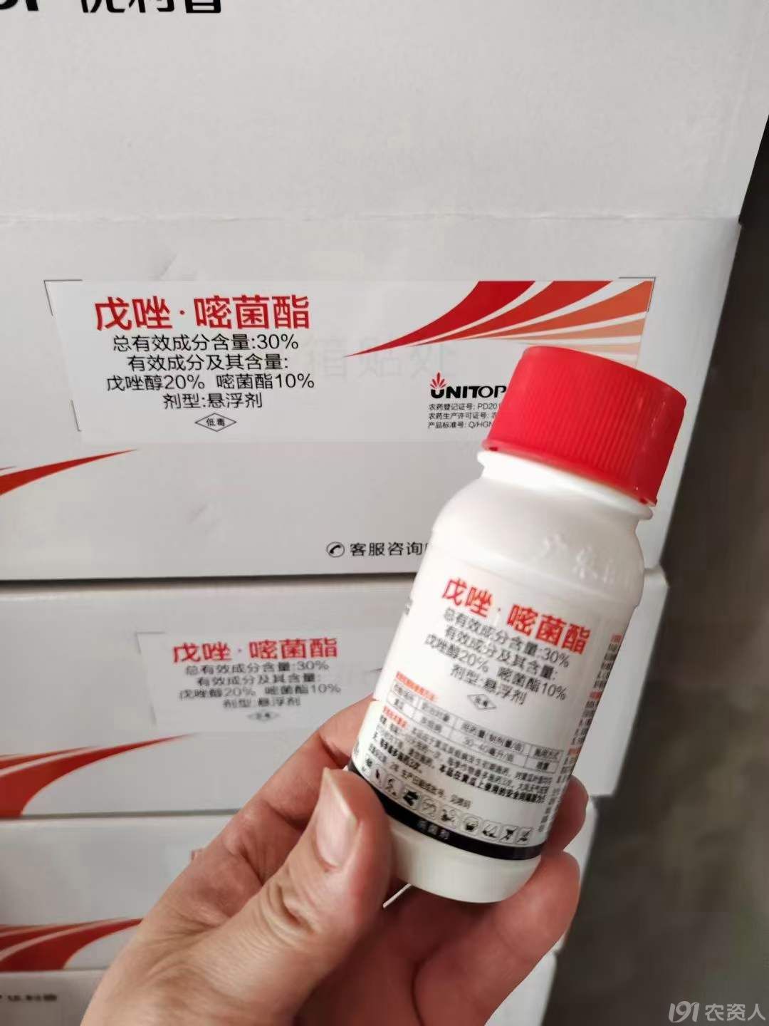 30%戊唑嘧菌酯15378717347