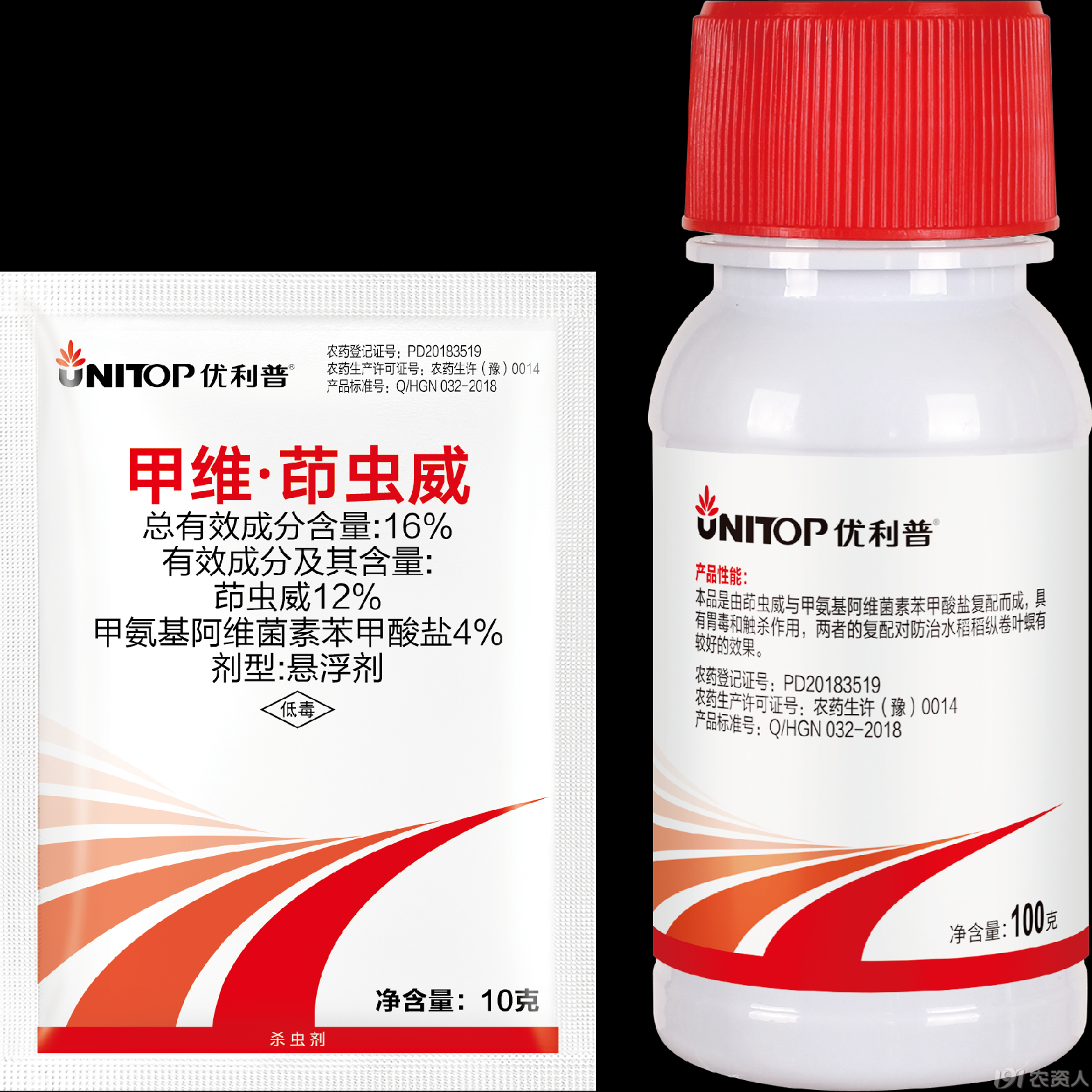 马铃薯病虫害防治15378717347