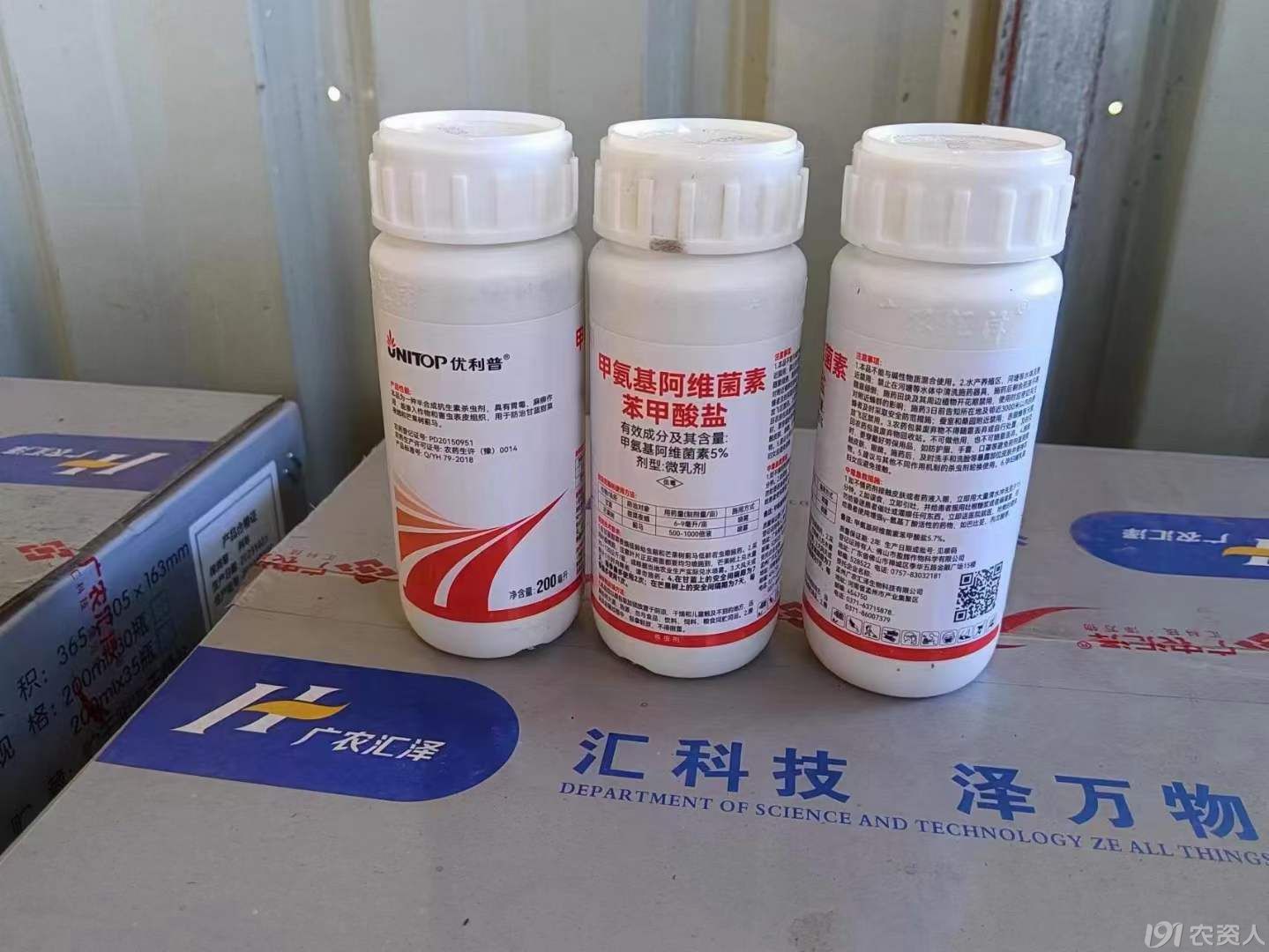 蓟马防治15378717347