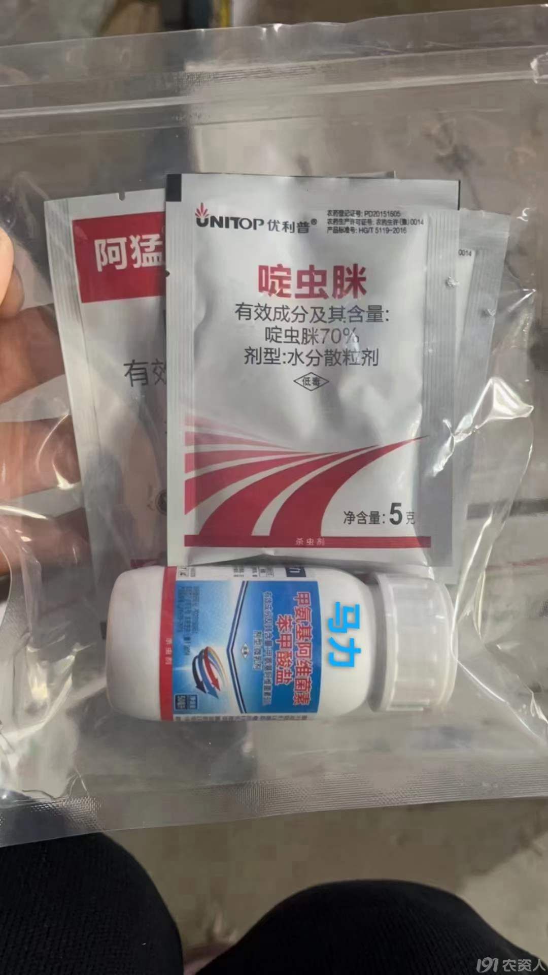 蓟马防治15378717347