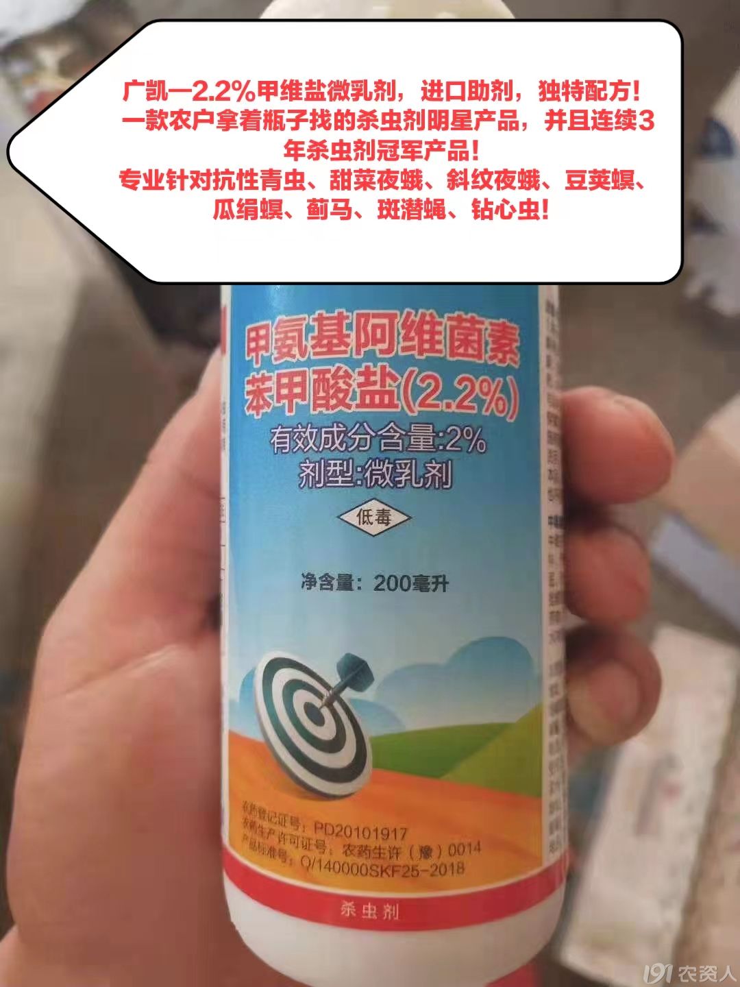 柑橘病虫害防治15378717347