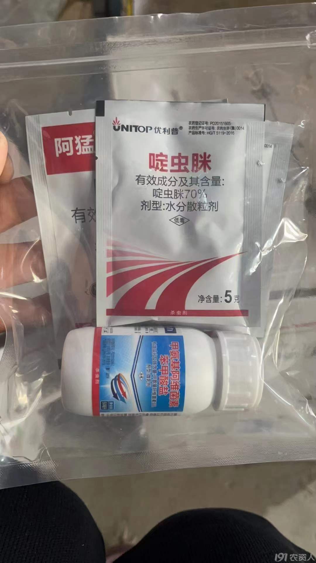 蓟马防治方案15378717347