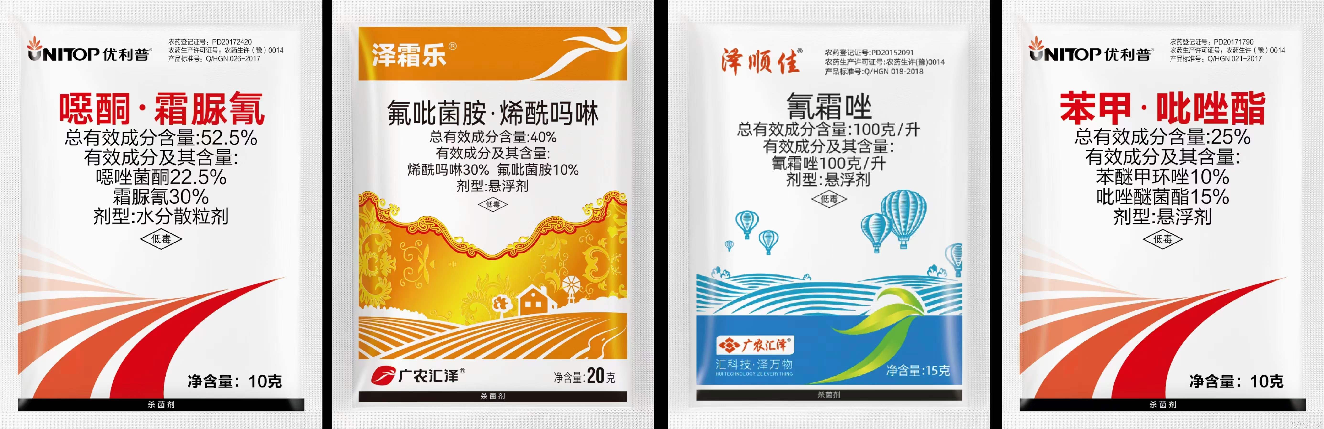 病虫害防治15378717347