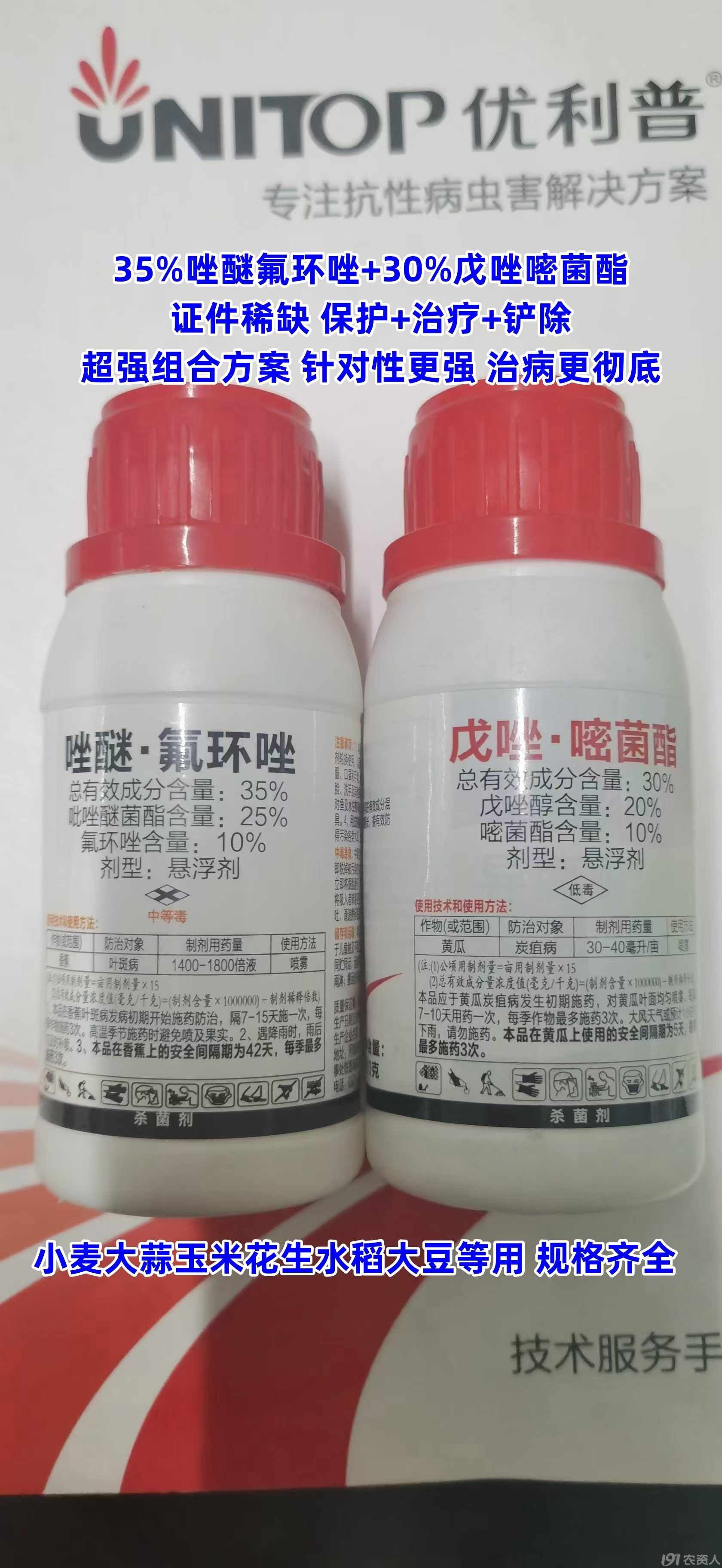 小麦增产方案15378717347