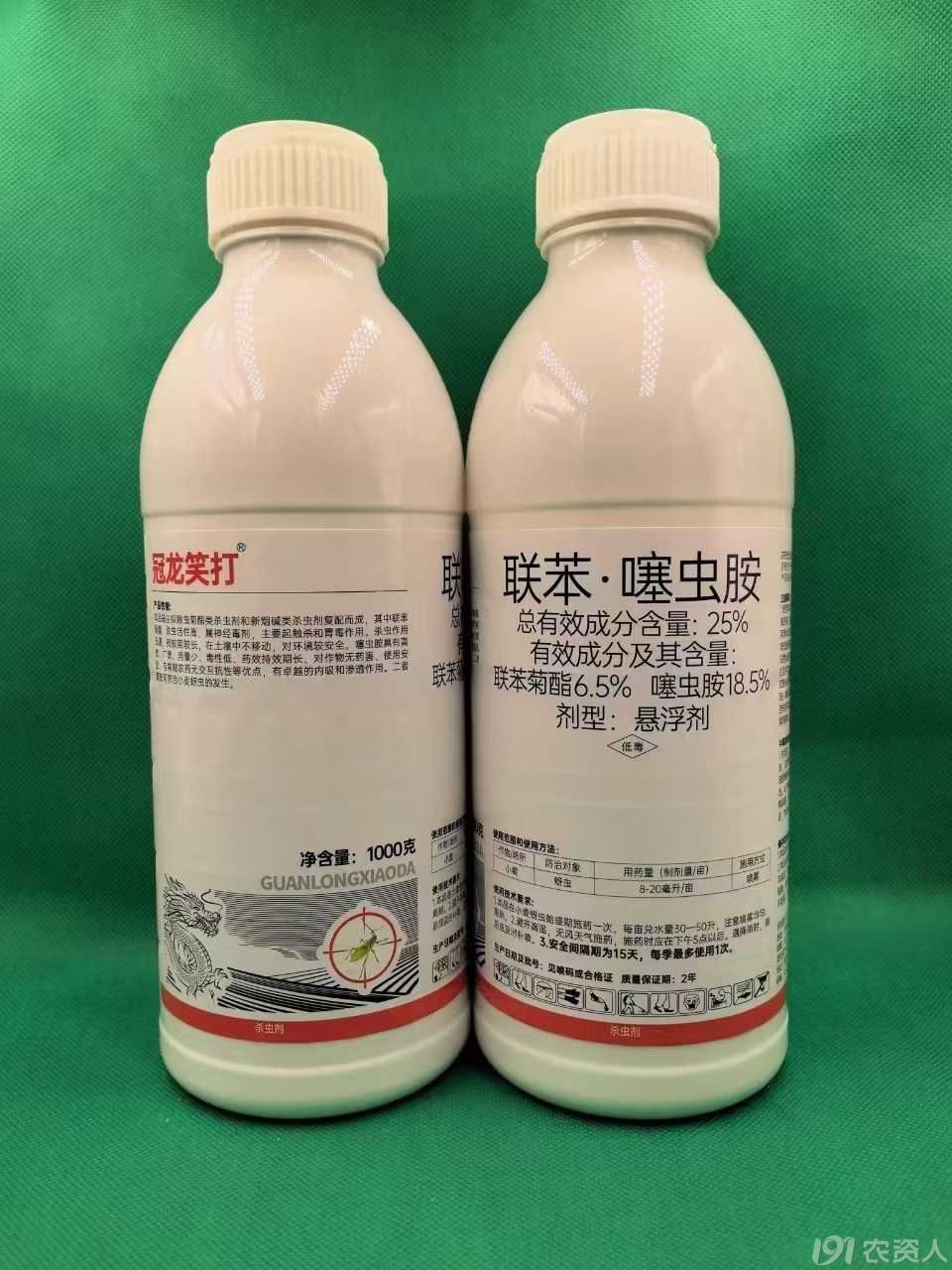25%氷15378717347