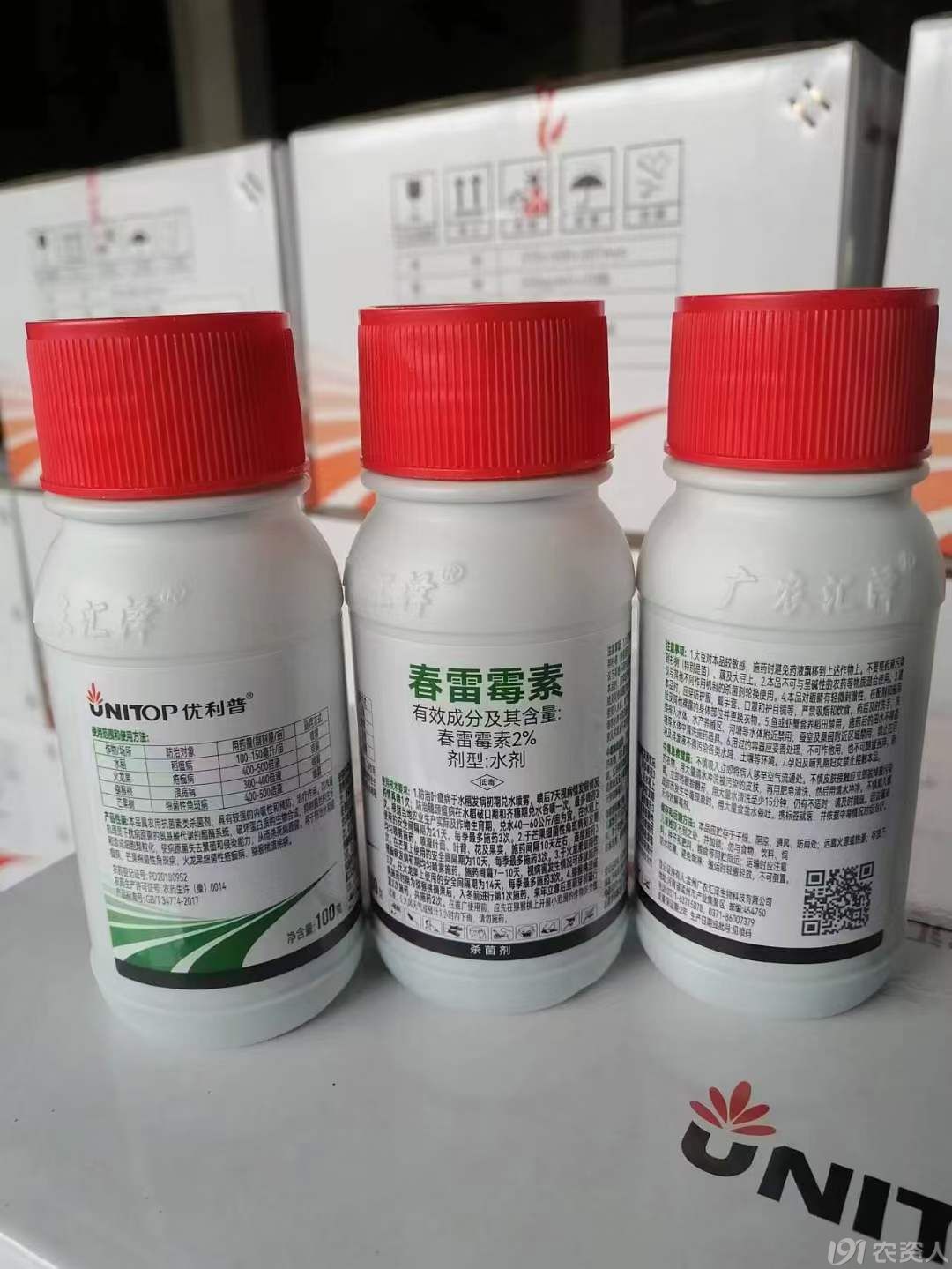 菜豆细菌性疫病豆角火烧病15378717347