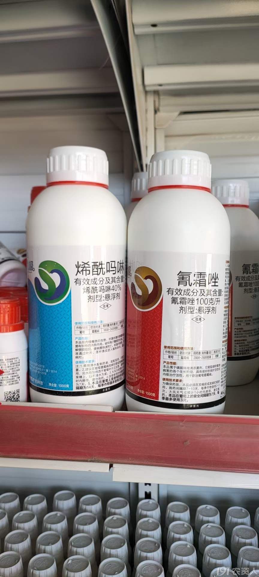 油菜病虫害防治15378717347