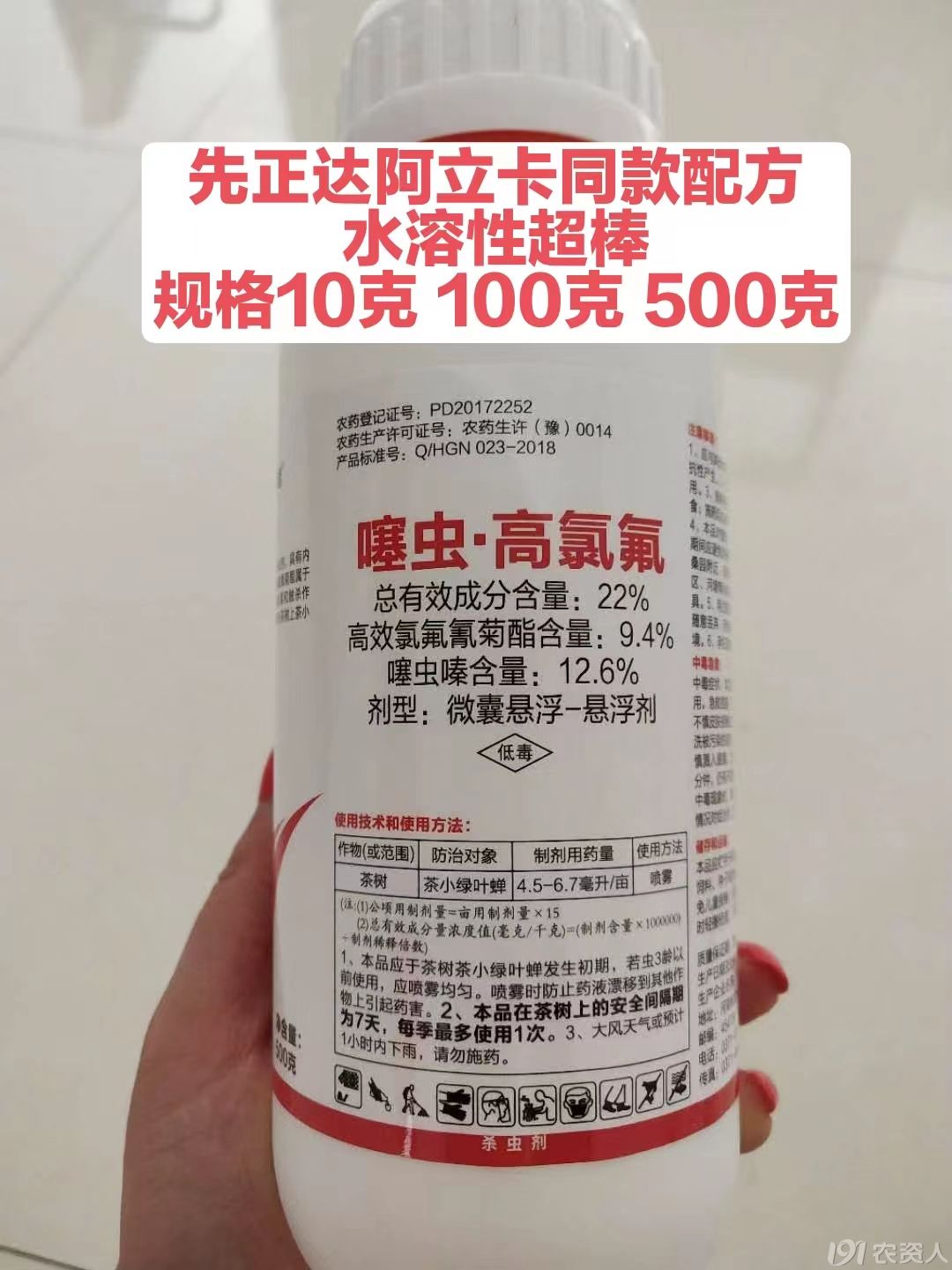 η153787127347