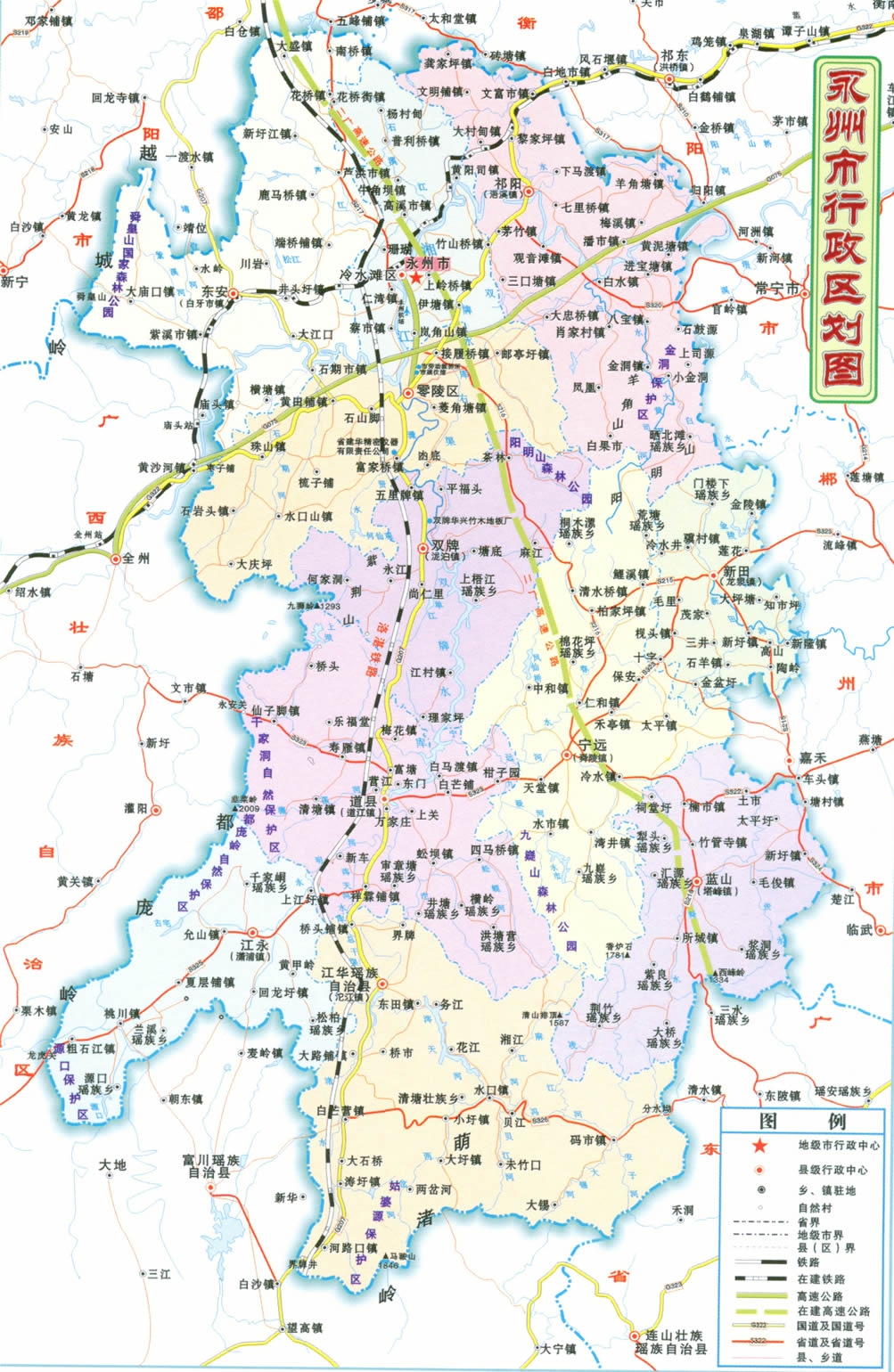 湖南永州市地图