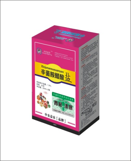 白粉霜霉疫病灰霉,白粉虱蓟马螨虫!