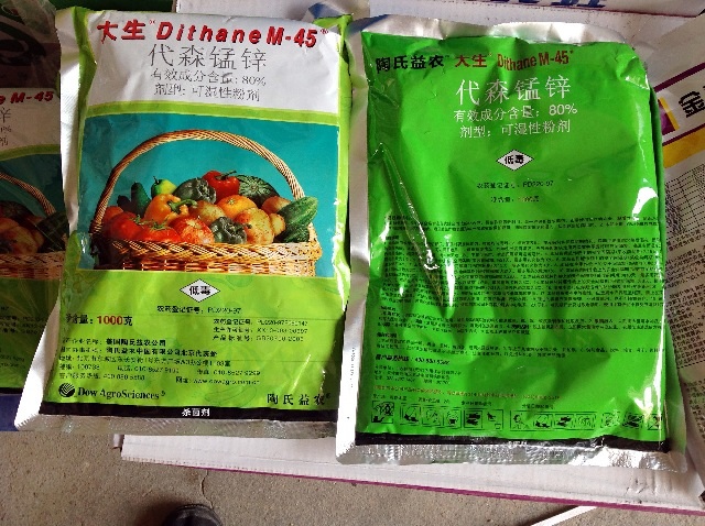 陶氏绿大生包装新旧对比否