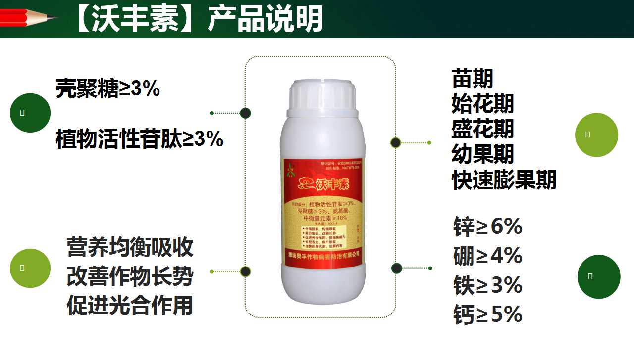 柑橘褐腐病防治药剂有哪些种类图片及价格表(柑橘褐色蒂腐病)