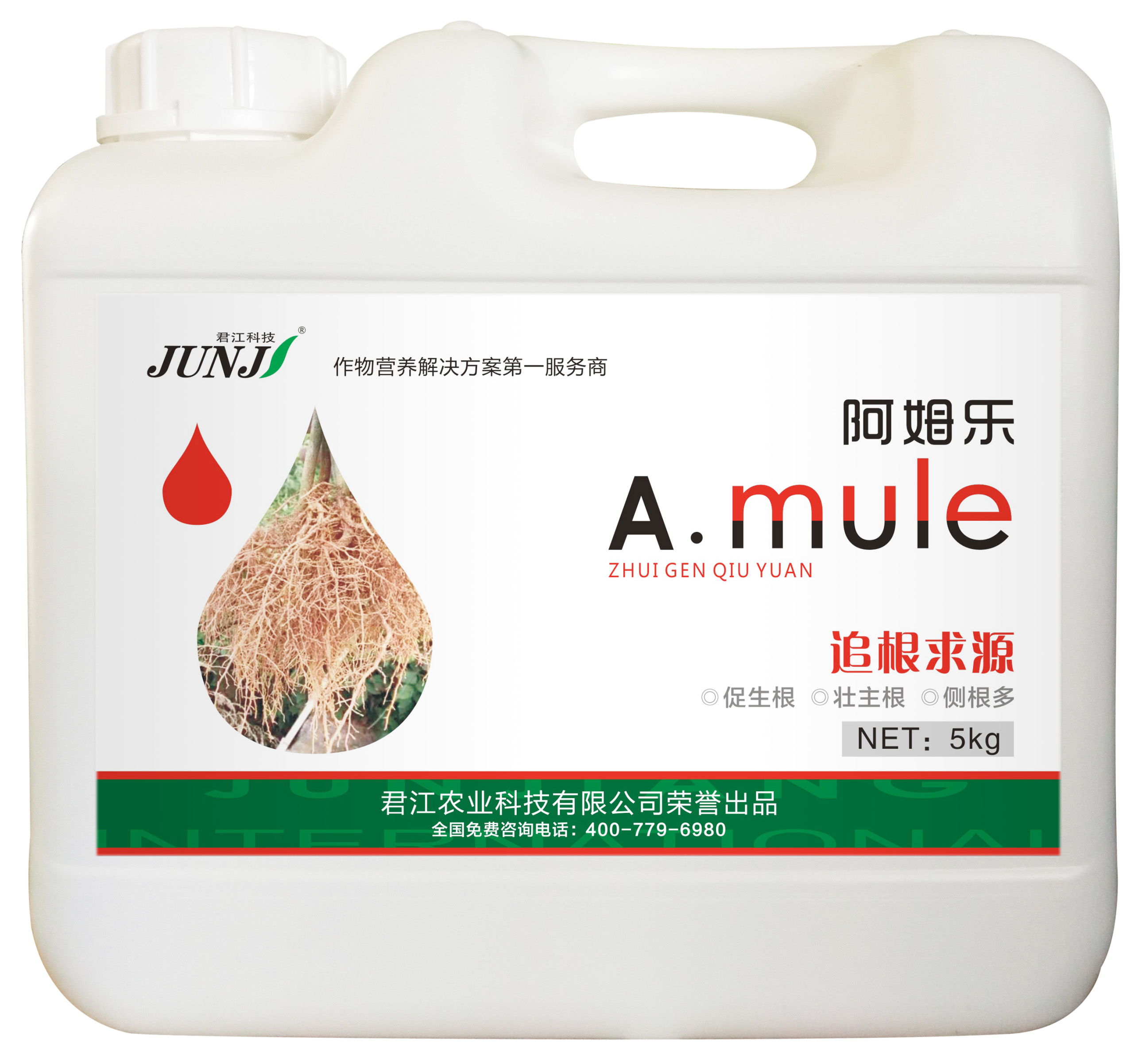追根求源-不含激素的生根肥