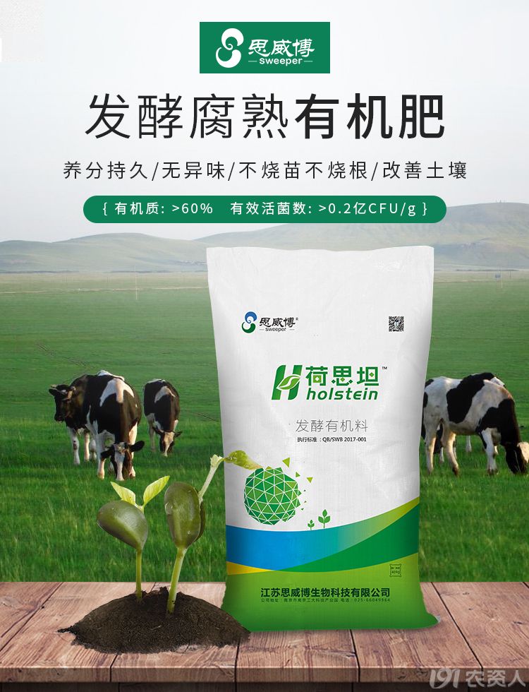 【实用】果树秋施基肥十问