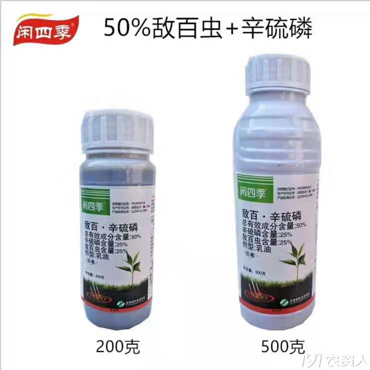 杀虫好助手您值得拥有