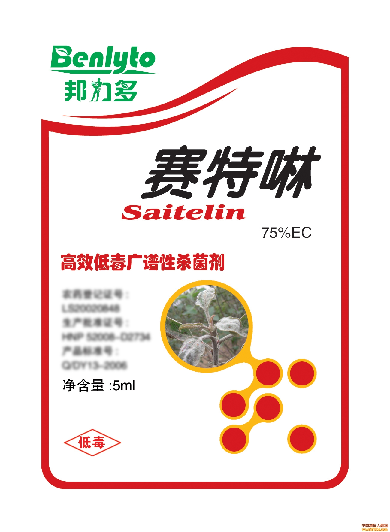 急求草莓白粉病药_农药应用_191农资人 - 农技社区服务平台