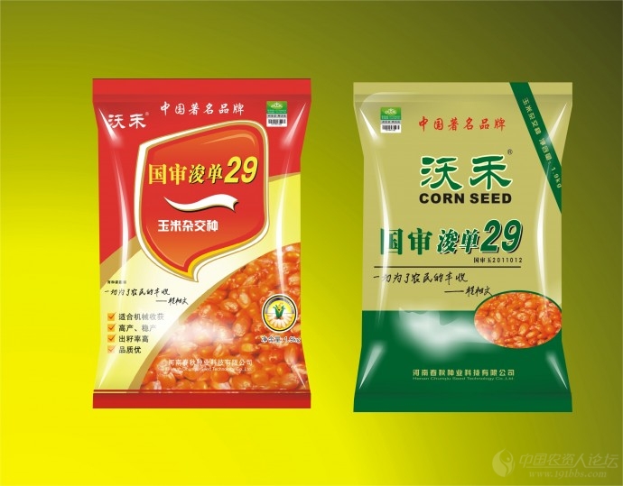 我最喜爱的玉米种子评选活动开始了