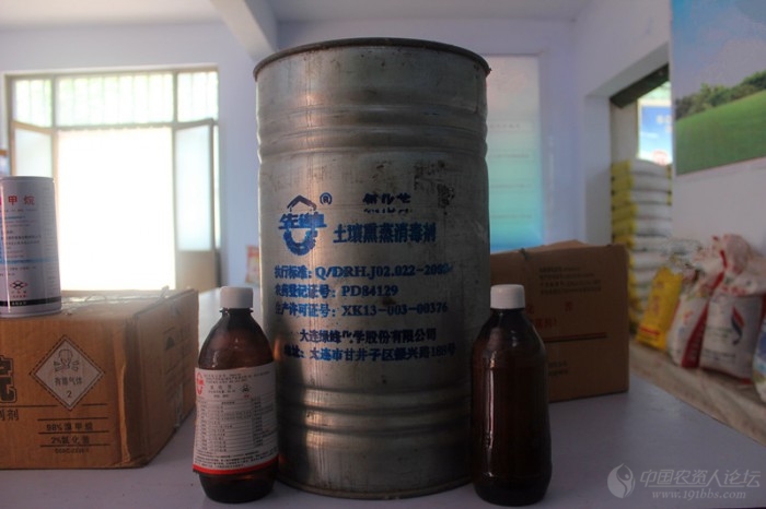 供应大连氯化苦连云港溴甲烷