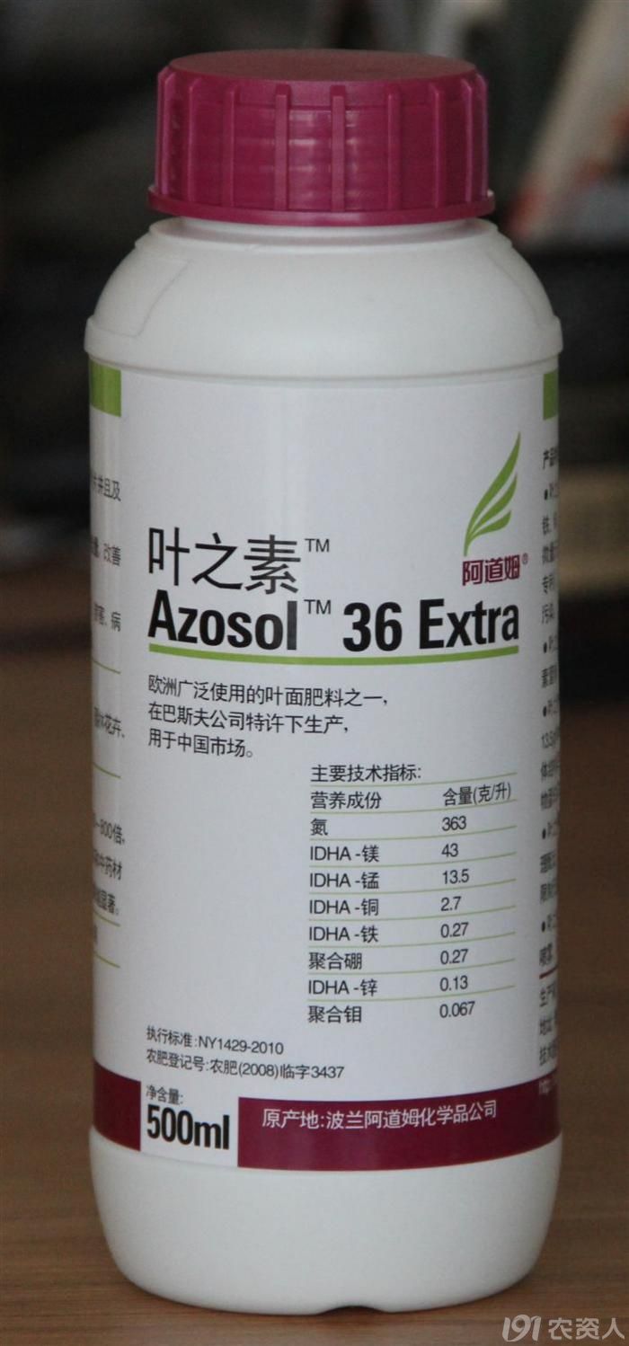 目前市场上真正同时螯合作物必需6种微量元素的叶面肥有哪些啊?