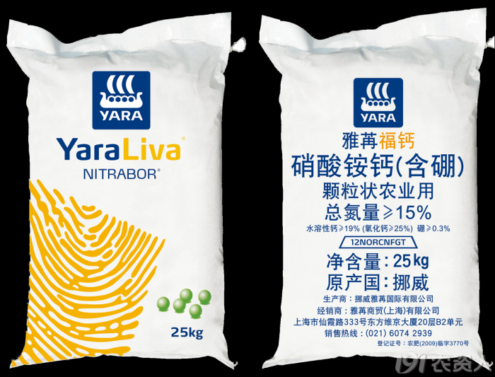 挪威雅苒系列产品安徽上市了