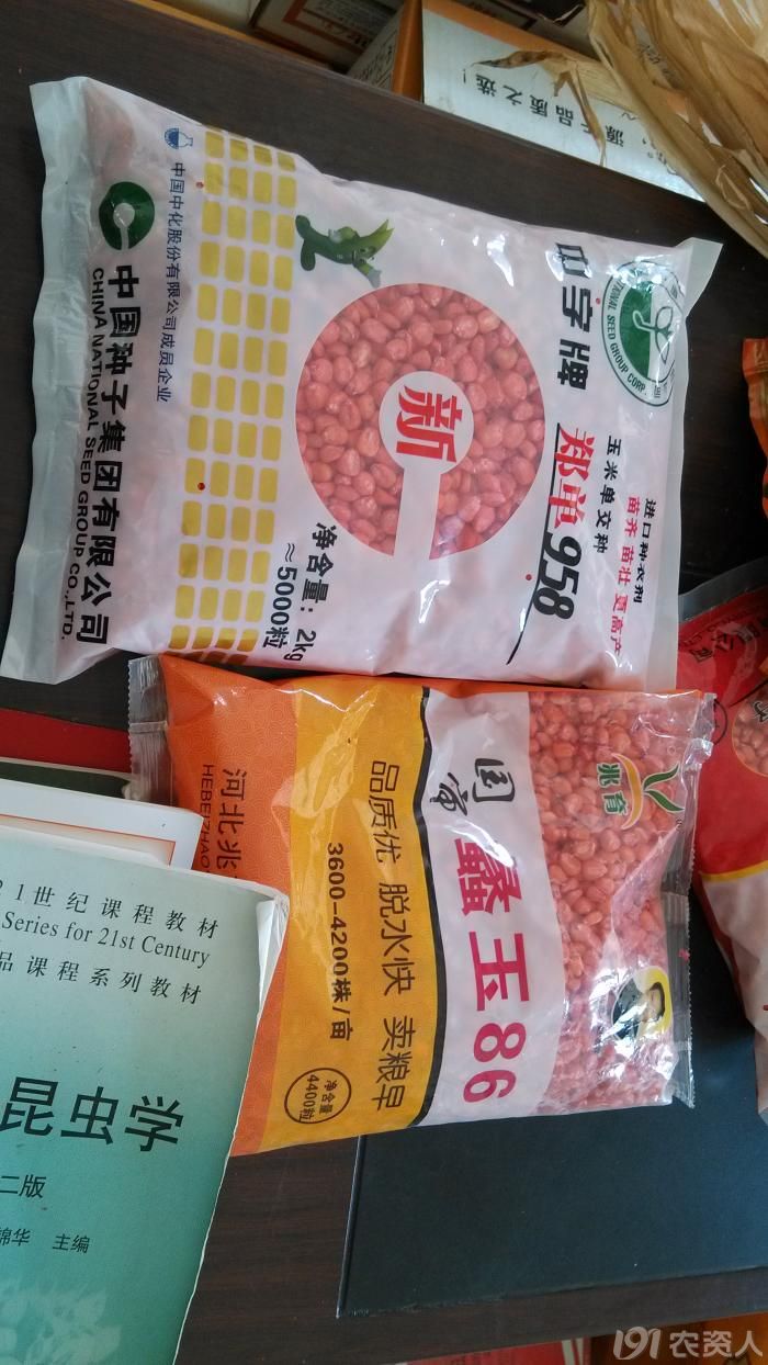 郑单958 蠡玉86 市场价多少钱一代?