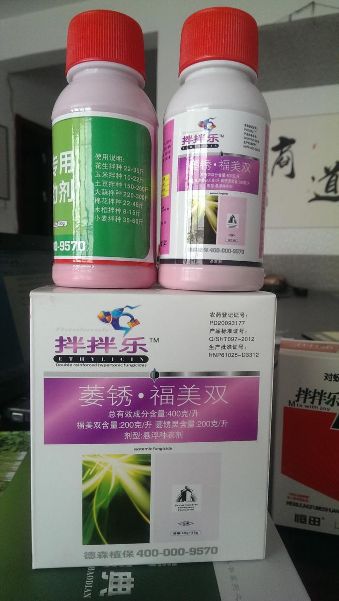 种衣剂领导品牌