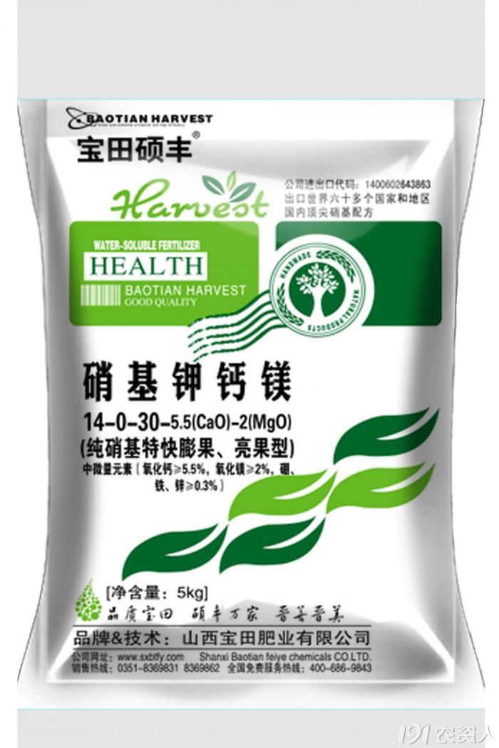 大量元素水溶肥厂家寻求全国各地代理商