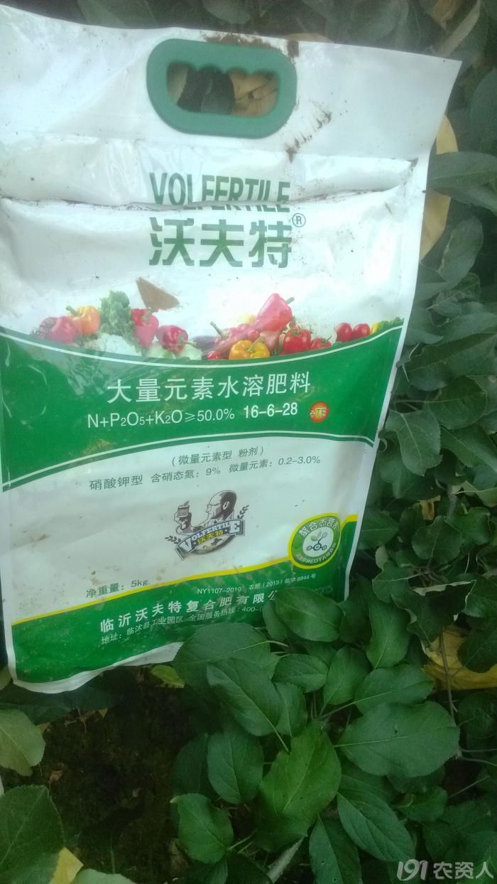 紧急搜寻令uaf2014水溶肥行业年度关键词