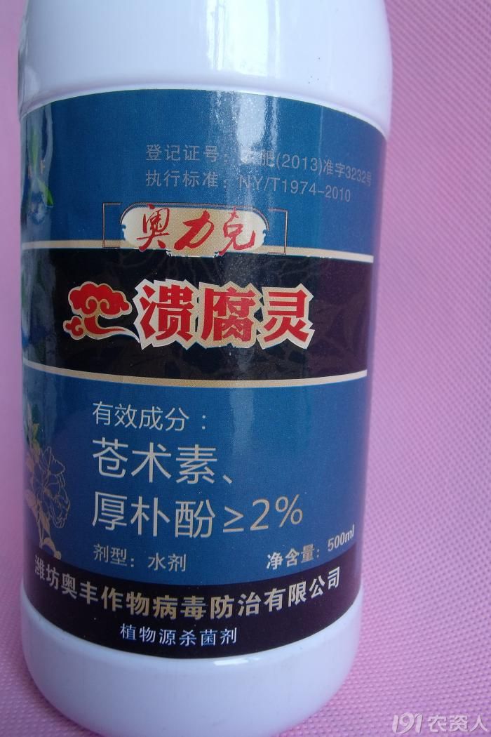 奥力克溃腐灵原液涂抹-专门治疗桃树流胶病_农药供求_191农资人