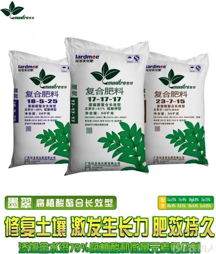 广东拉多美化肥产品图图片