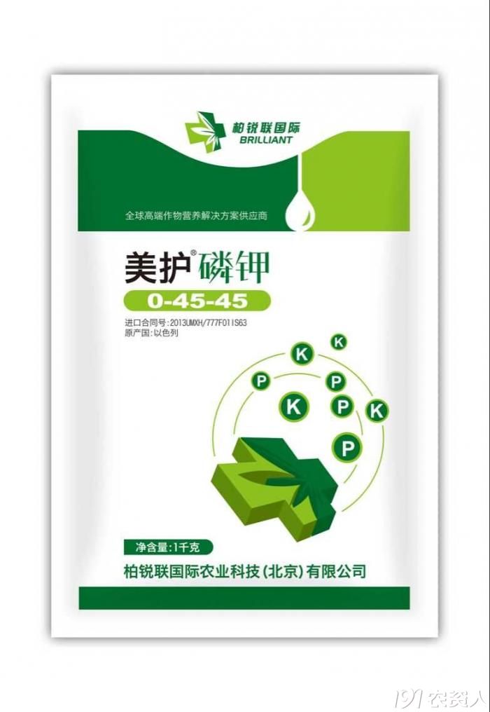 美护磷钾超级磷钾