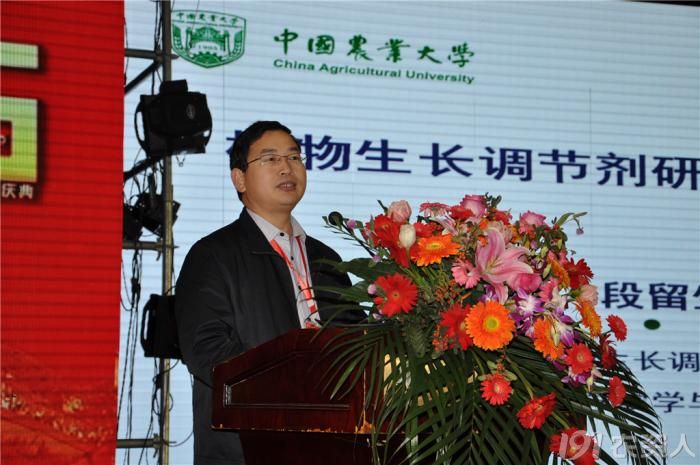 专注植调十五载创新农化再百年郑氏化工成立十五周年庆典隆重举行