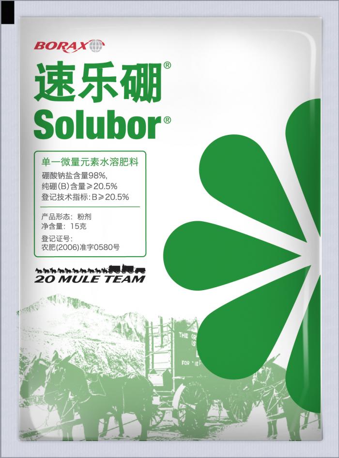 号外号外百年老品牌持力硼速乐硼新包装全面升级啦