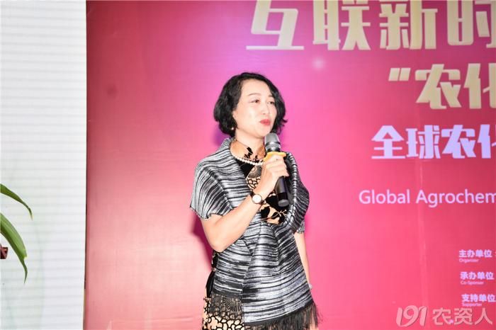 中国国际贸易促进委员会化工行业分会副会长马春艳致词