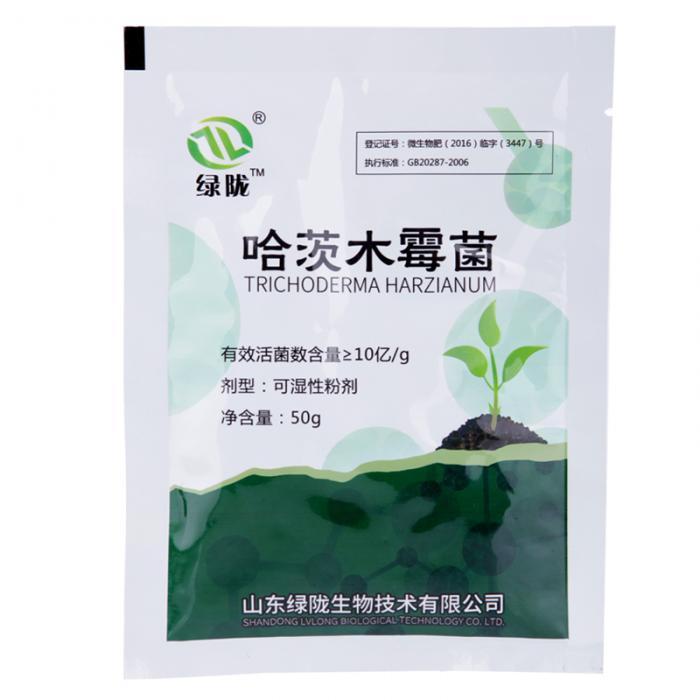 哈茨木黴菌(葉面專用)