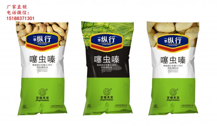 小麦,花生药肥带你引爆"引爆"2018年农资市场_广而